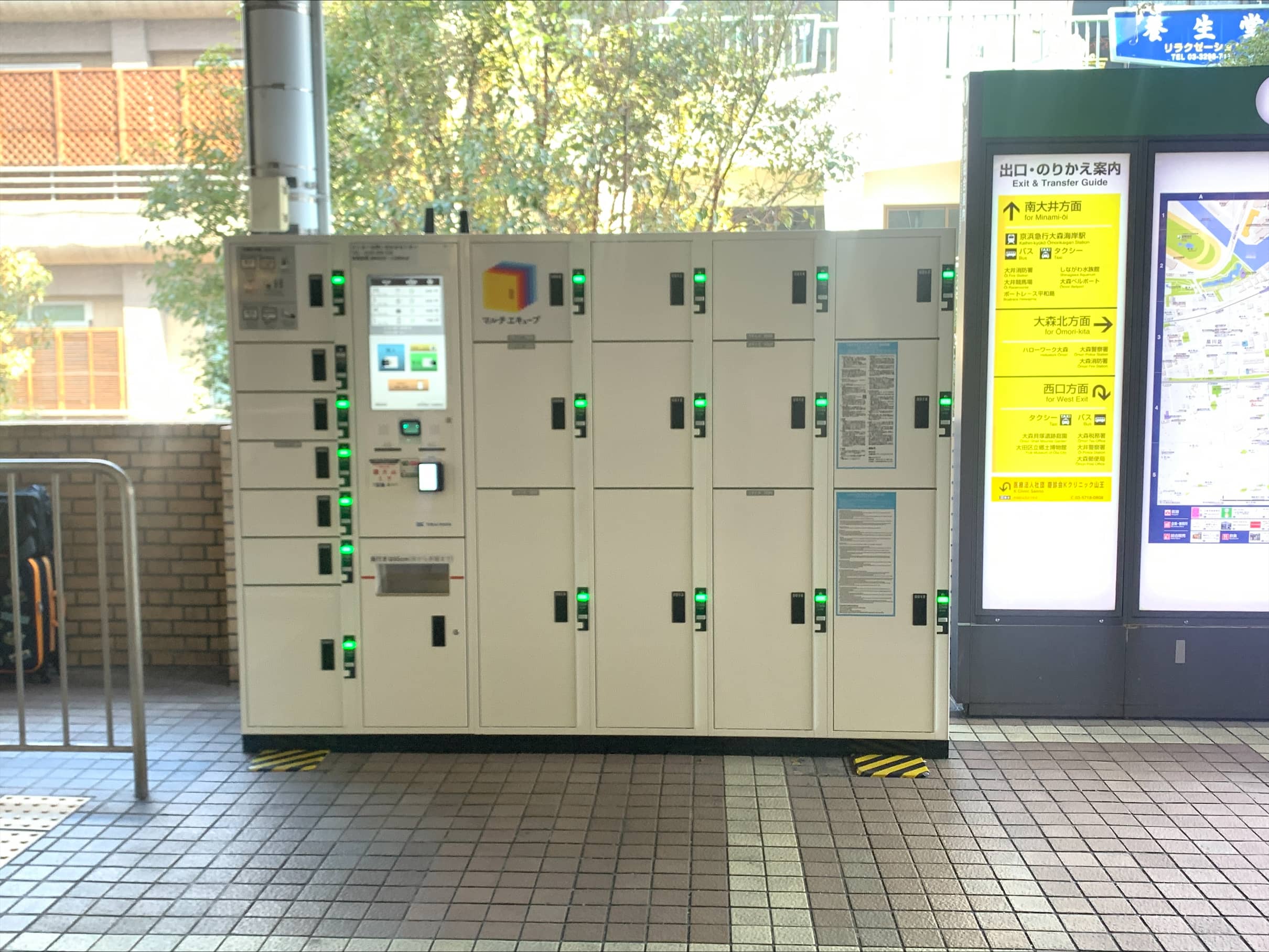 大森駅の空きコインロッカー予約 | 予約から配送までスマホで