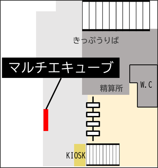 ロッカー 河辺駅 改札外 改札付近の画像1