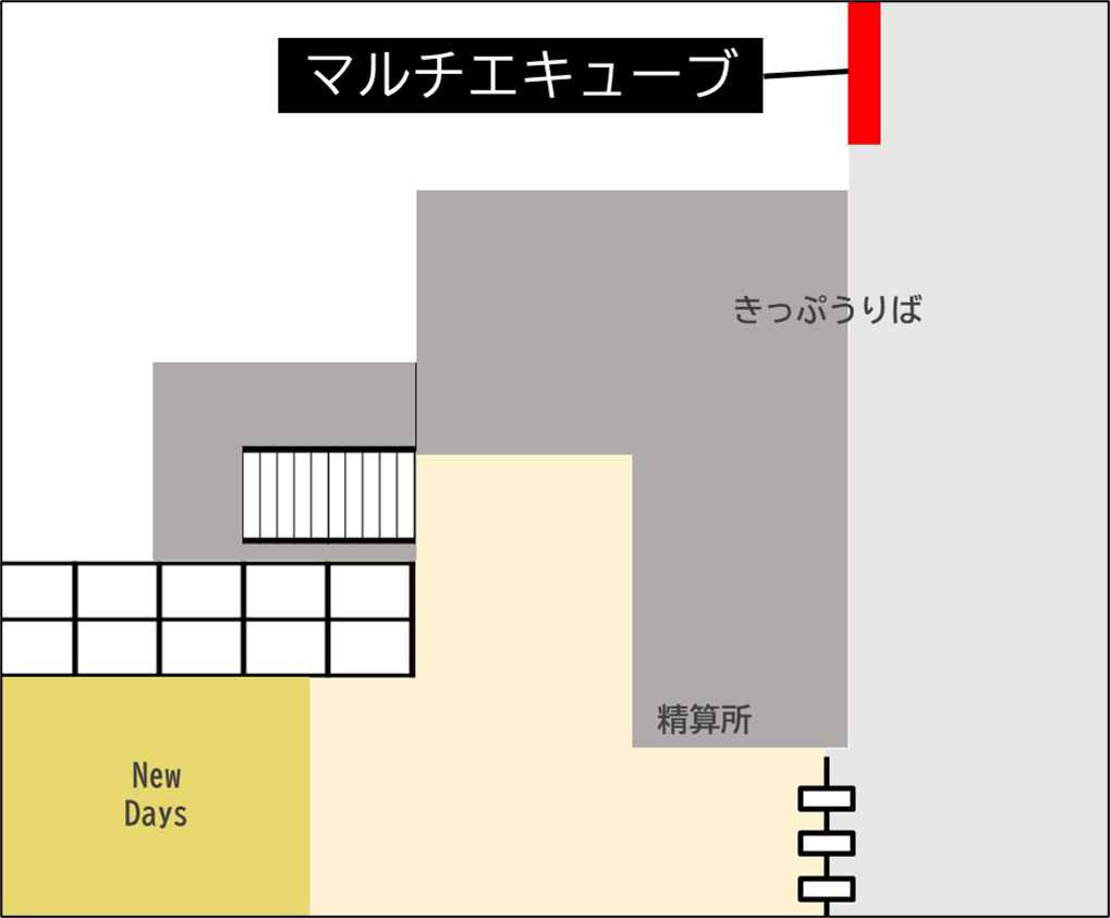 ロッカー 蓮田駅 改札外 きっぷうりば付近の画像1