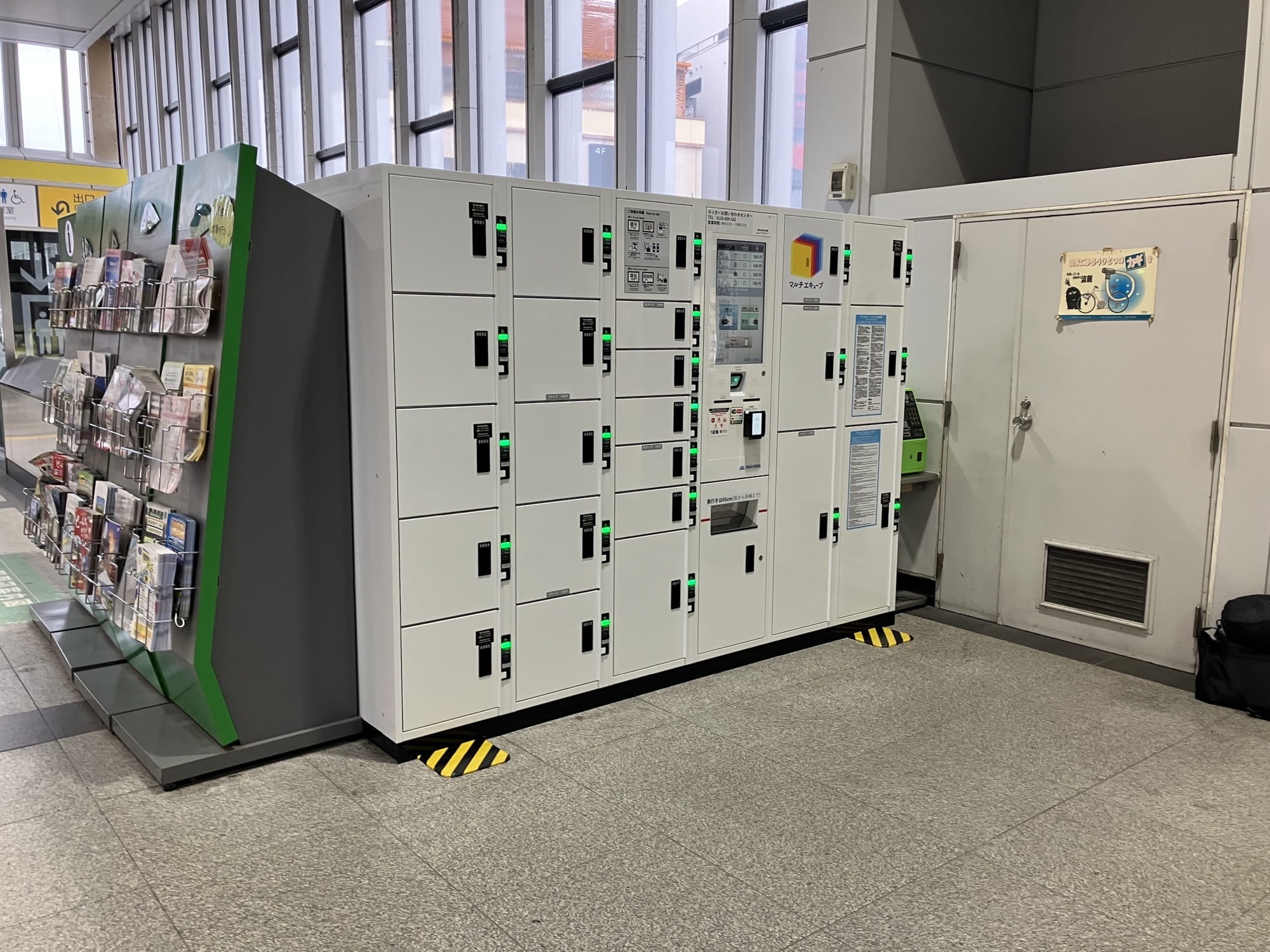 登戸駅の空きコインロッカー予約 | 予約から配送までスマホで