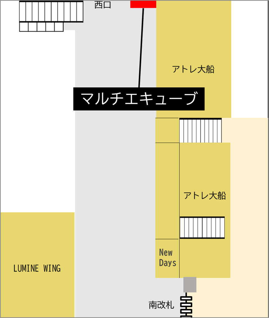 ロッカー 大船駅 改札外  南改札 西口の画像1