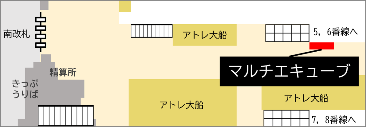 ロッカー 大船駅 改札内 アトレ通路の画像1