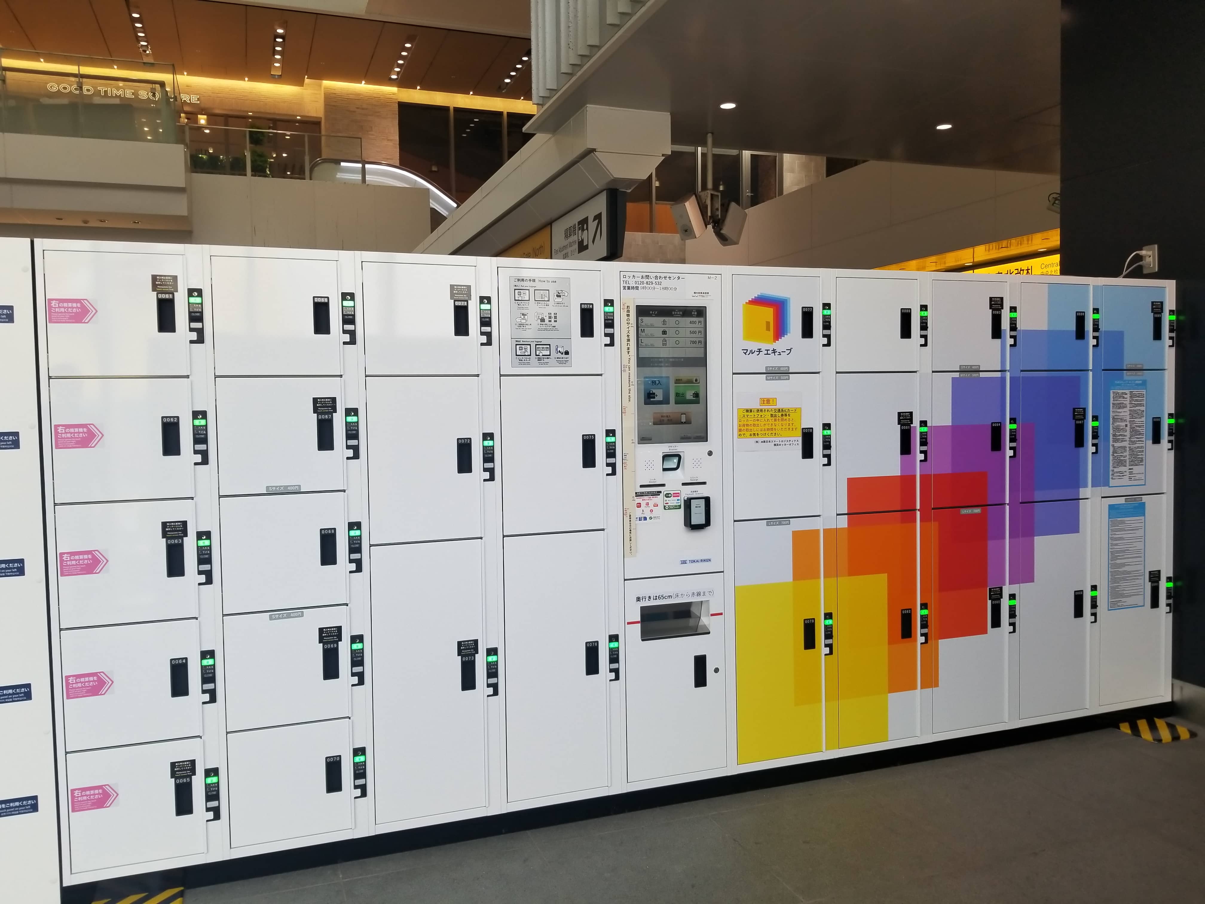 コインロッカー】川崎駅 マルチエキューブ（中央北改札内 5・6番線ｴｽｶﾚｰﾀｰ脇）