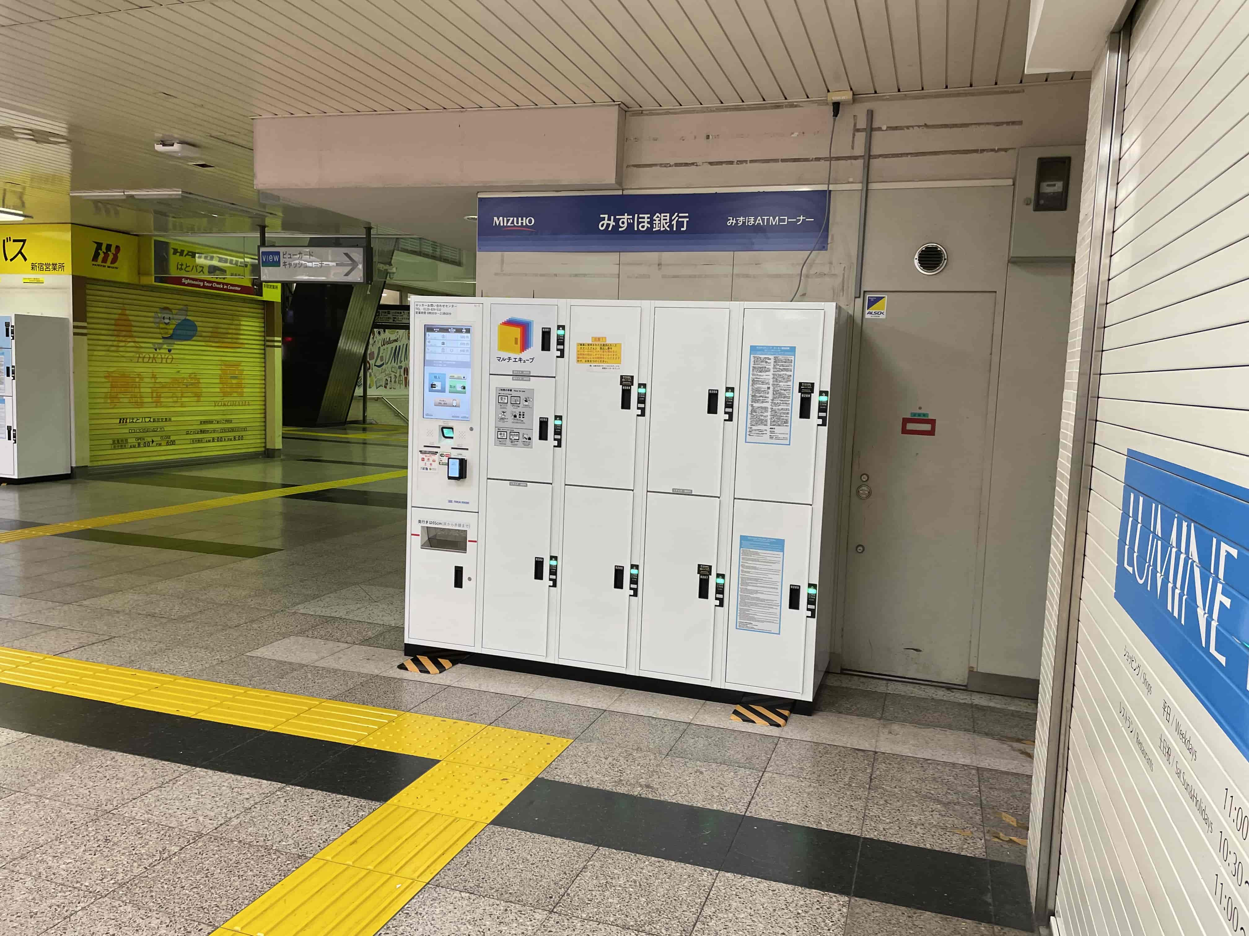 新宿駅 改札外 東口 みずほ銀行ATM付近（ロッカー詳細）｜多機能