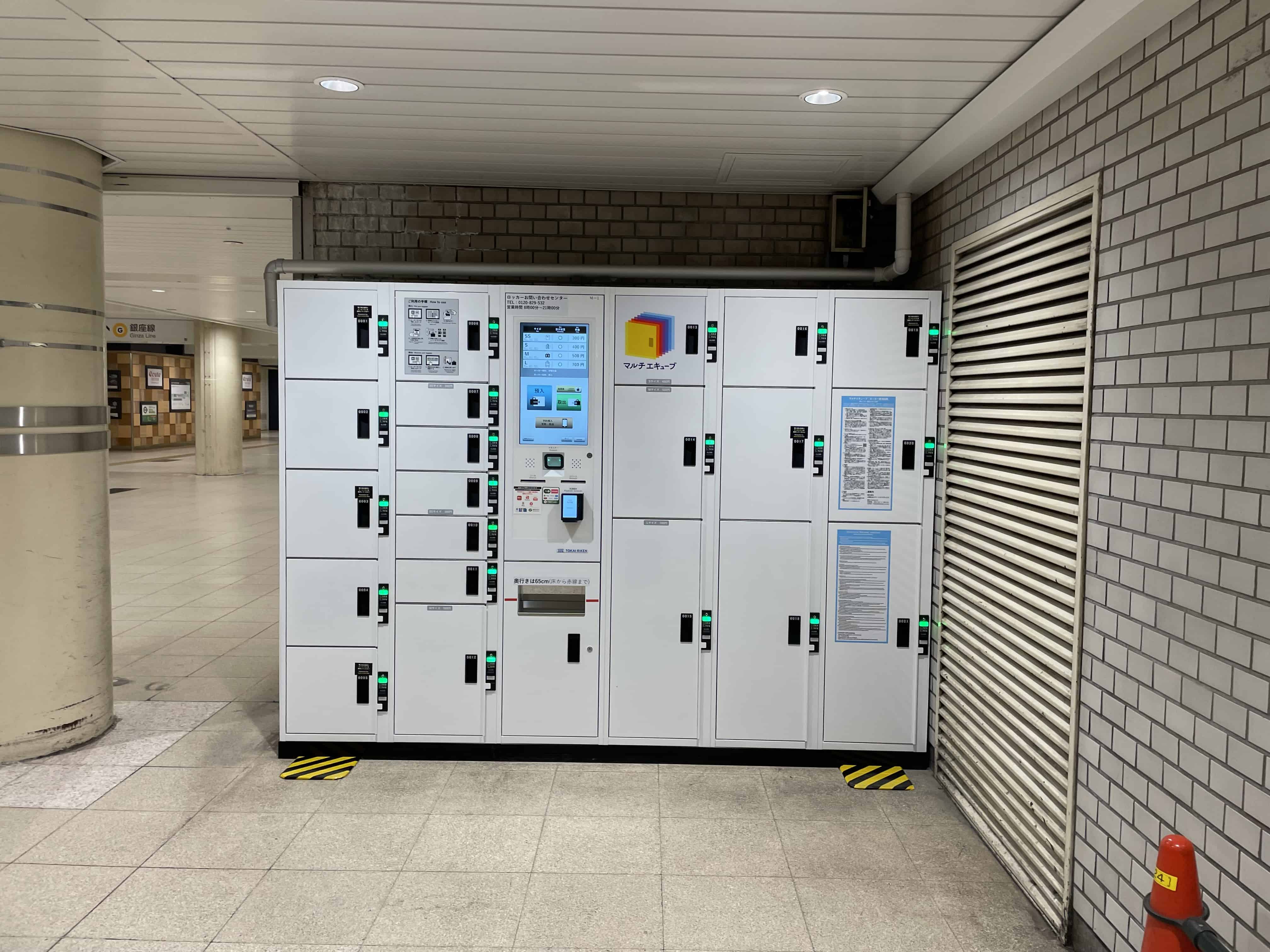 新橋駅の空きコインロッカー予約 | 予約から配送までスマホで