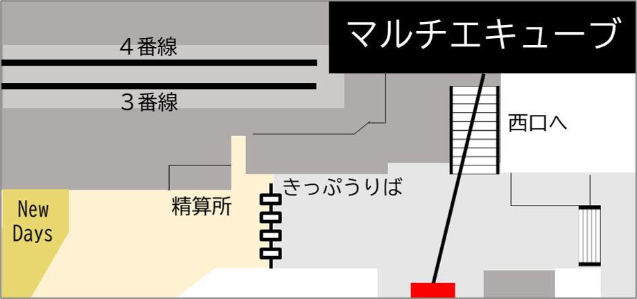 ロッカー 鶴見駅 改札外 西改札 西改札口前の画像1