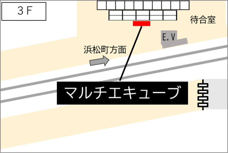 ロッカー 羽田空港第3ターミナル駅 改札内 3階モノレール浜松町方面ホームの画像1