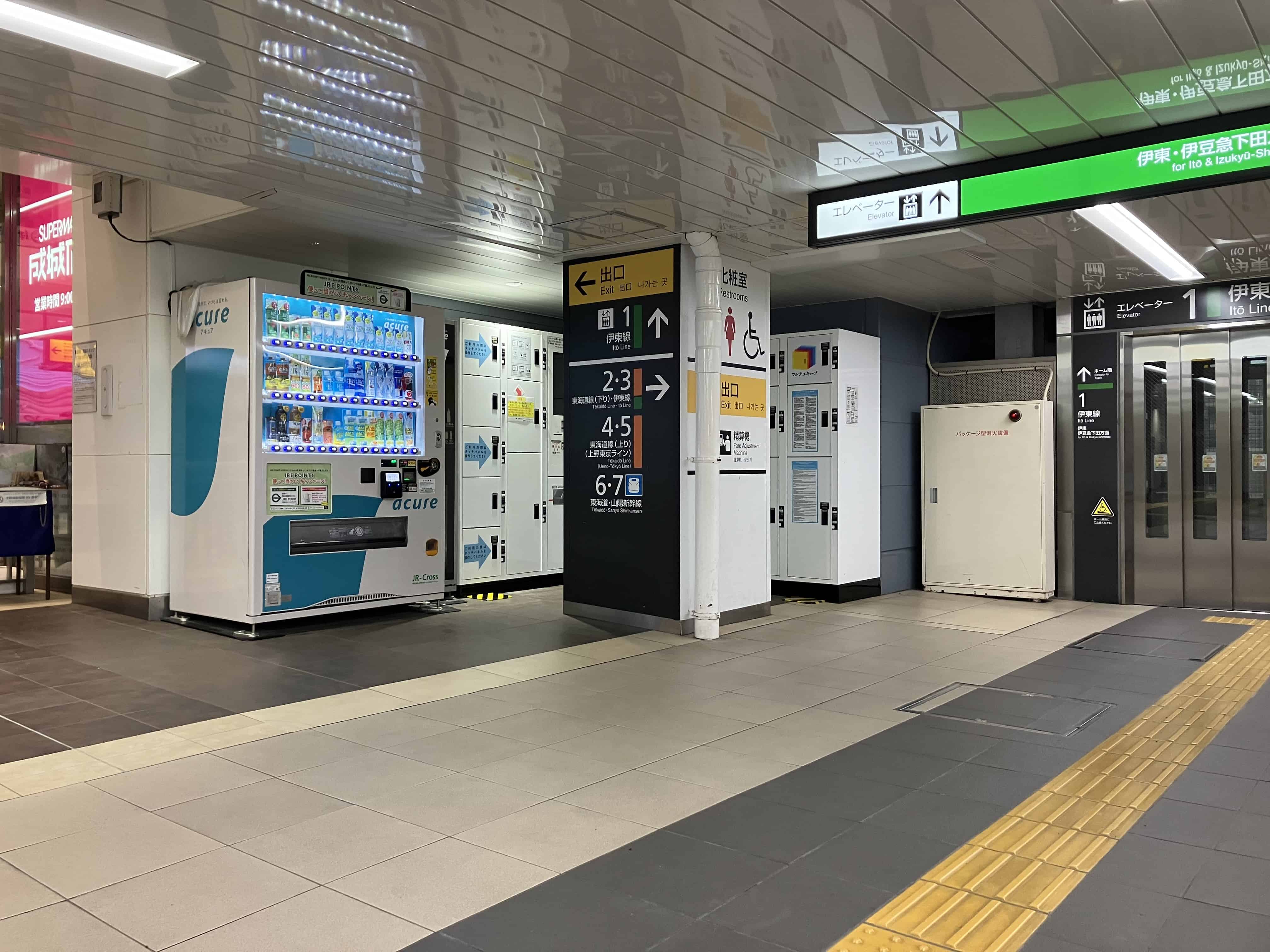 熱海 駅 ロッカー