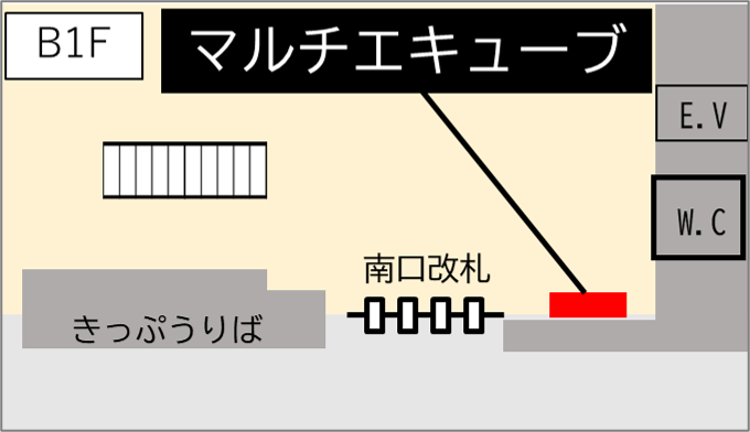 ロッカー 羽田空港第1ターミナル駅 改札内 南口改札内の画像1