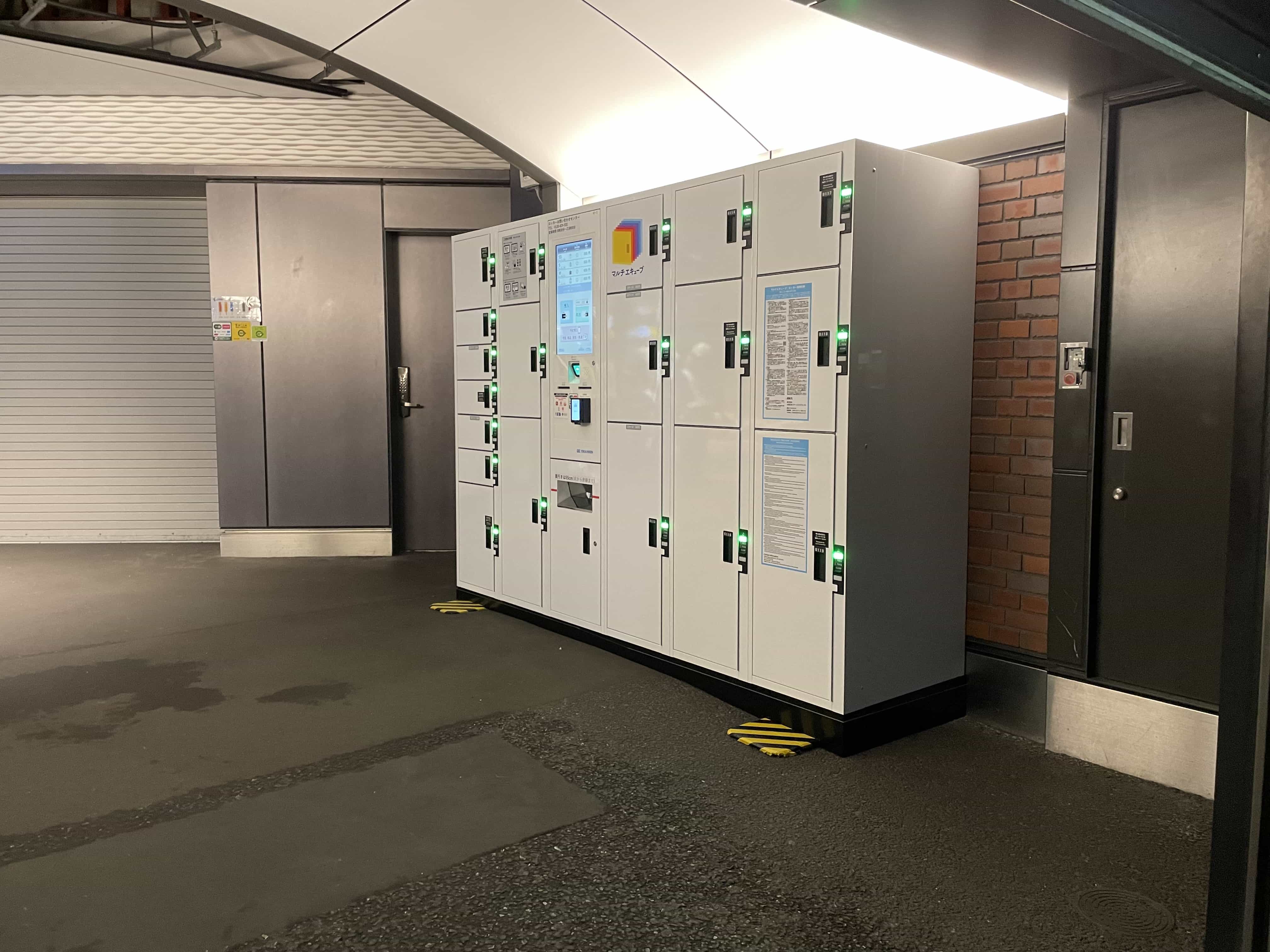 락커 검색・예약배송 | 다기능 락커 