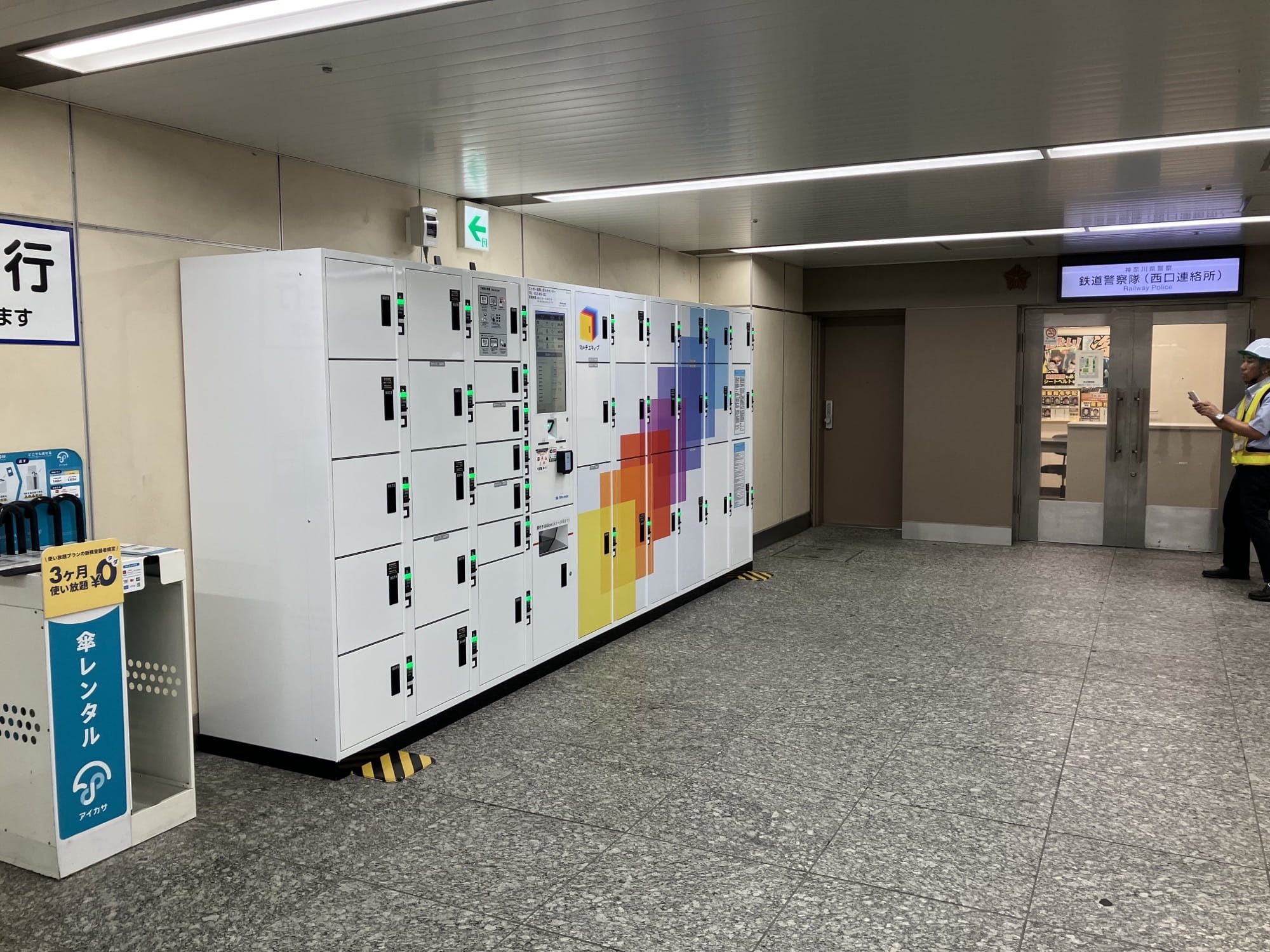 ロッカーを検索・預け入れ予約｜多機能ロッカー「マルチエキューブ」