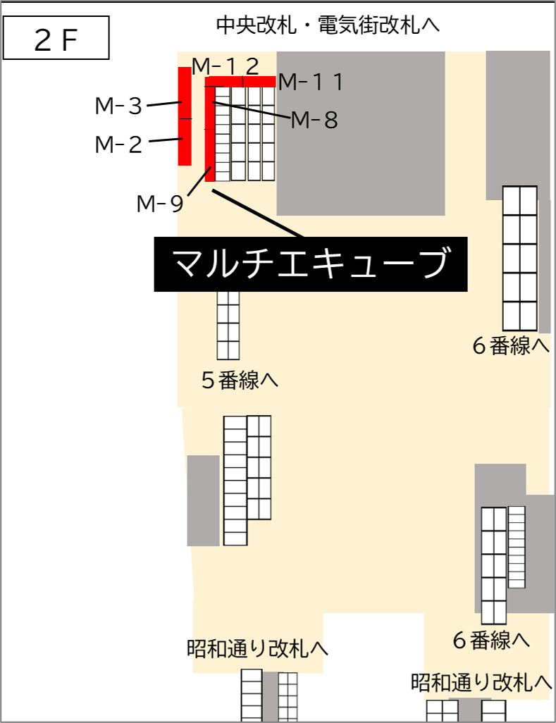 秋葉原駅の空きコインロッカー予約 | 予約から配送までスマホで