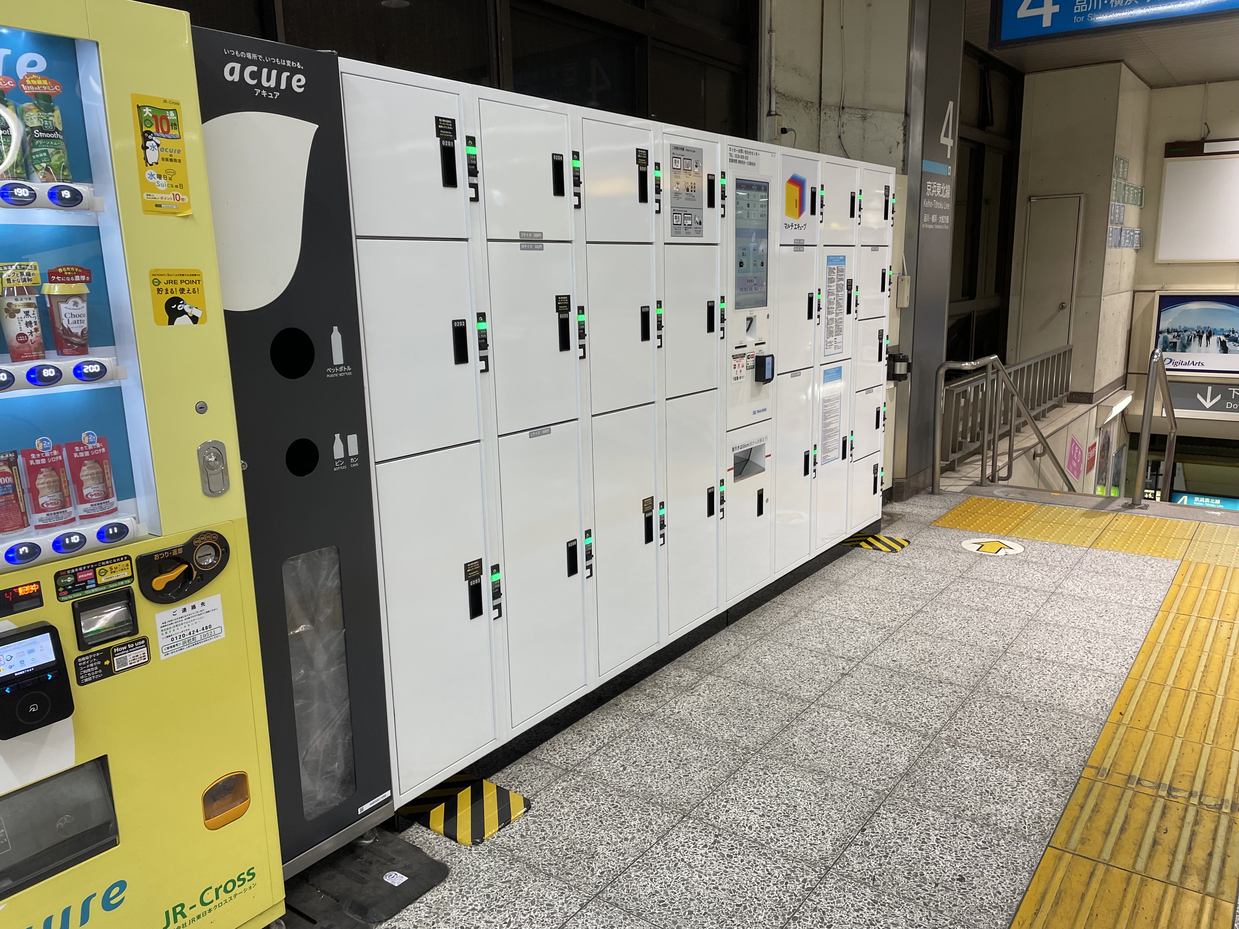 公の場での発言・インタビュー報道記録