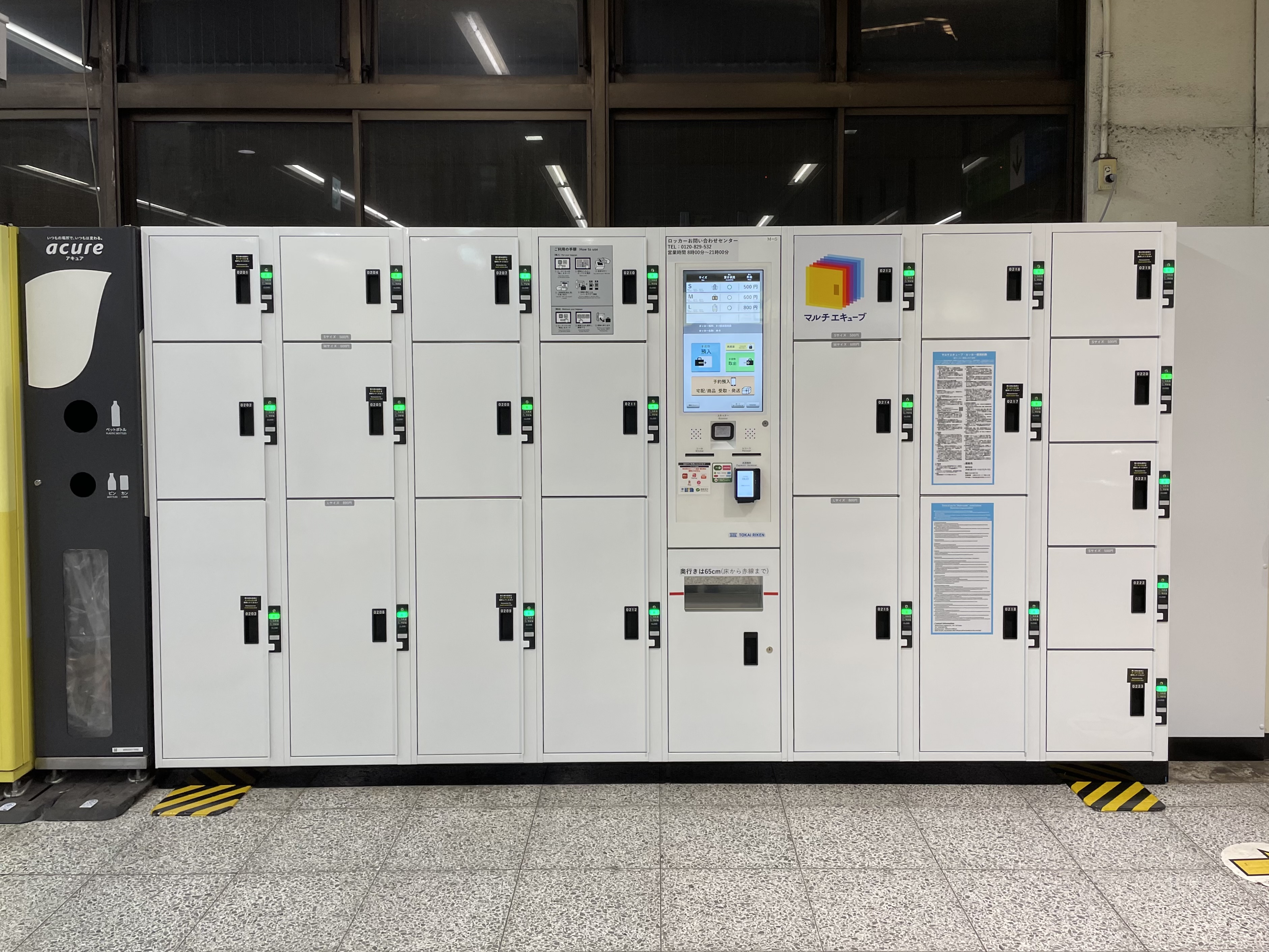 浜松町駅 改札内 南口 3・4番線階段前（ロッカー詳細）｜多機能