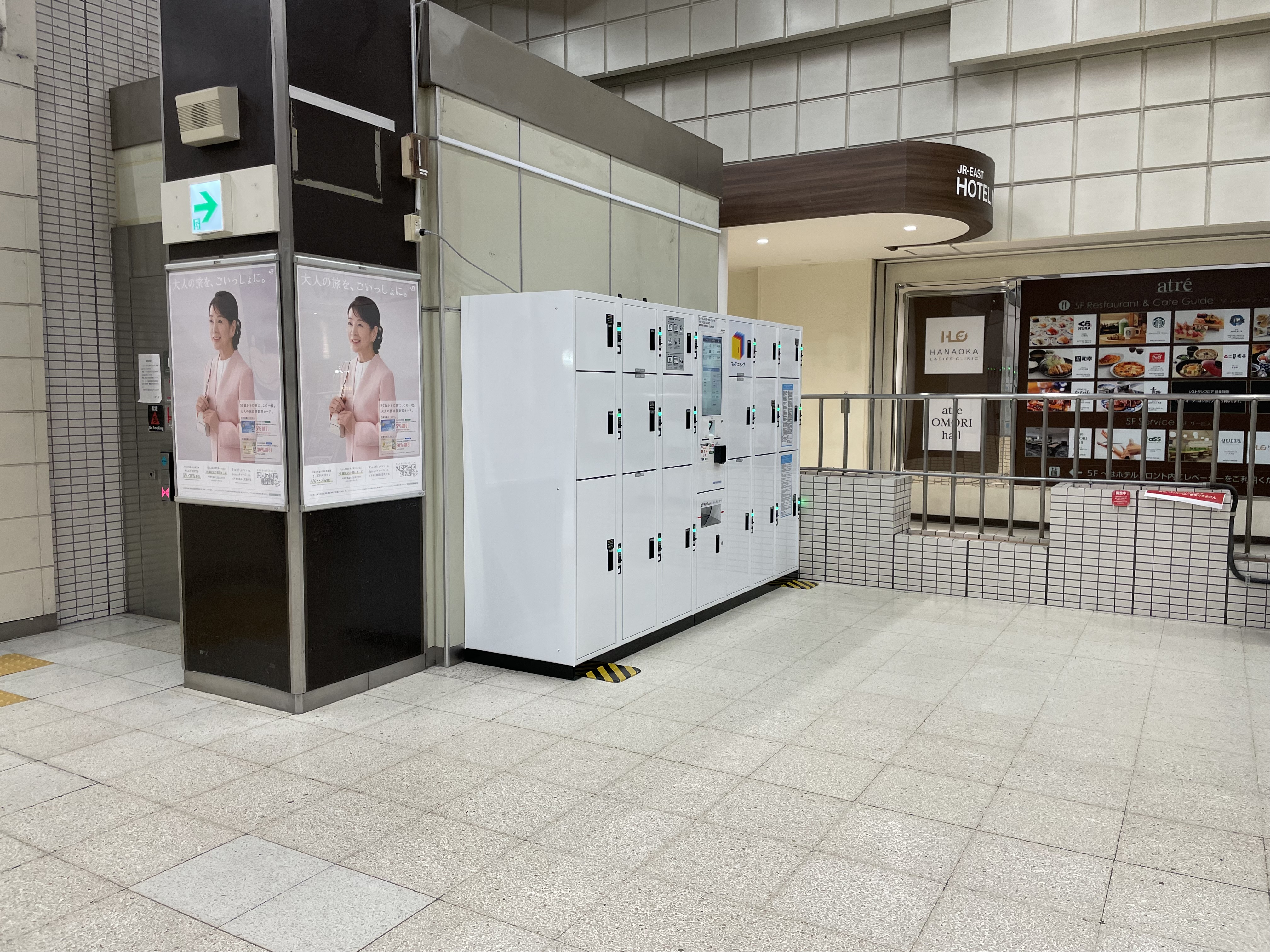 大森駅の空きコインロッカー予約 | 予約から配送までスマホで