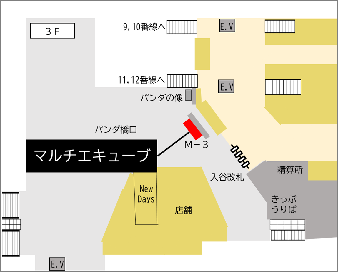 ロッカー 上野駅 改札外 3F入谷口改札 パンダの像横 | 台東区の