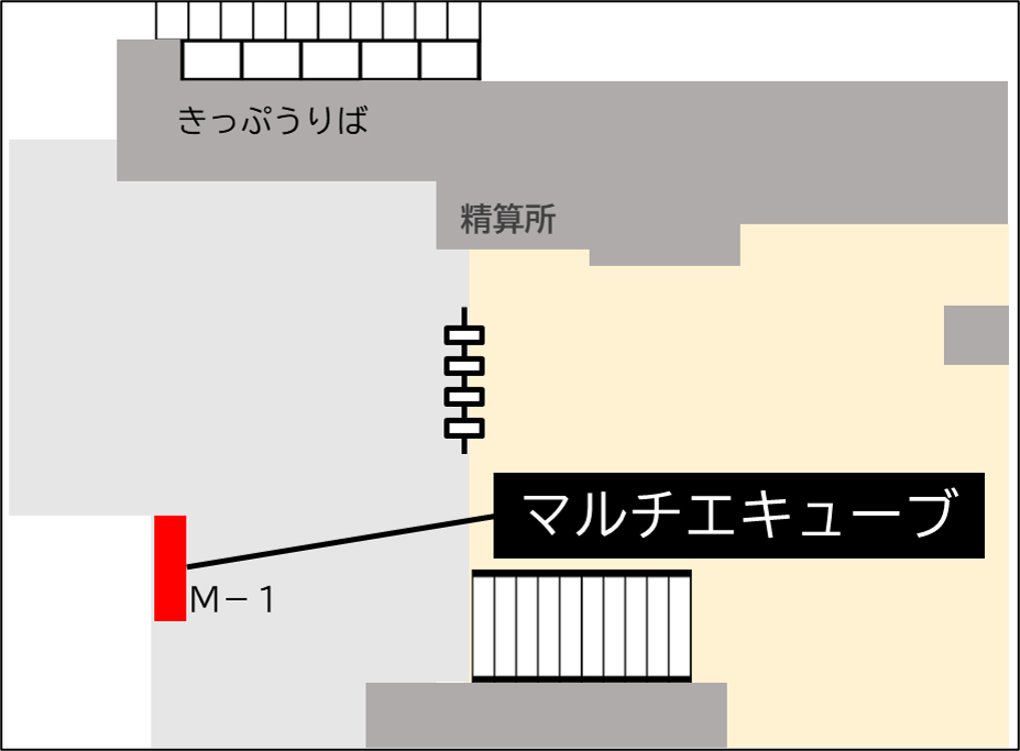 ロッカー 中浦和駅 改札外 改札外 ATM横の画像1