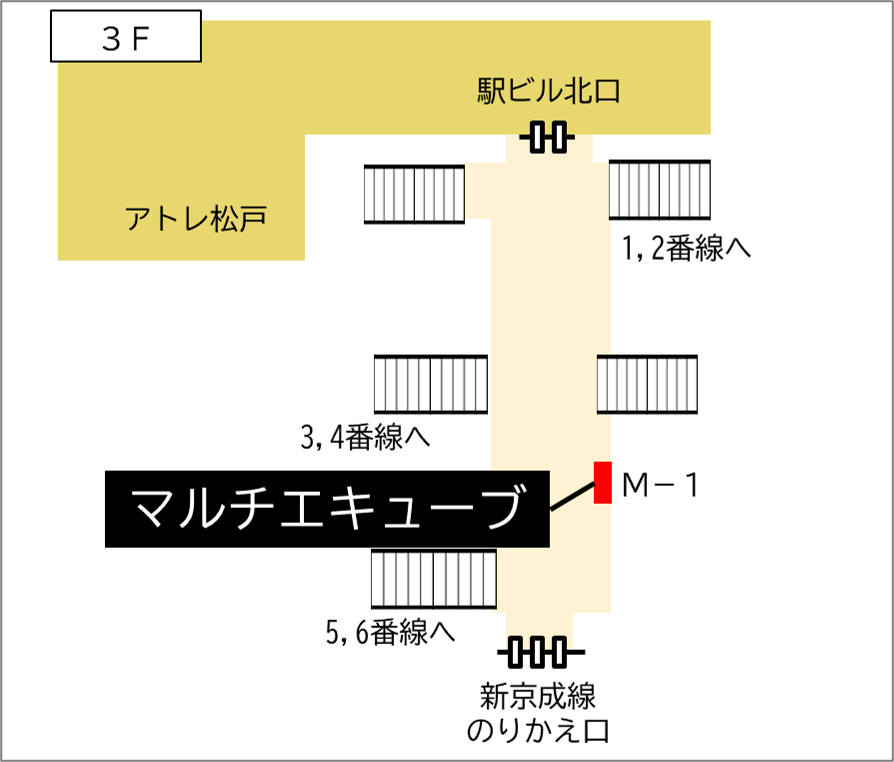 ロッカー 松戸駅 改札内 アトレ新京成連絡通路の画像1