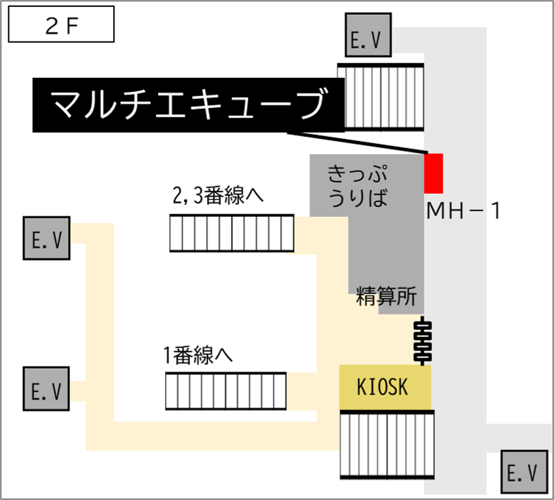 ロッカー 塩山駅 改札外 きっぷ売り場横の画像1