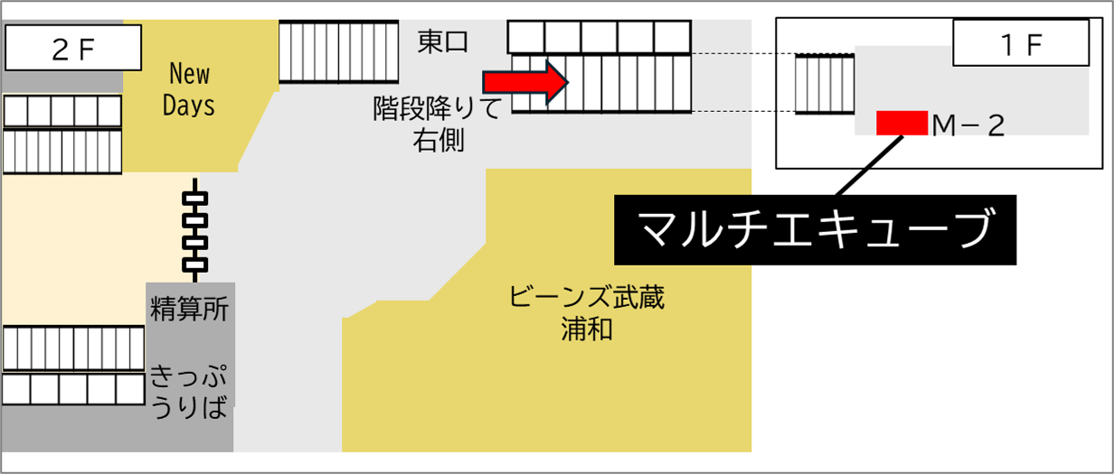 ロッカー 武蔵浦和駅 改札外 東口階段下の画像1
