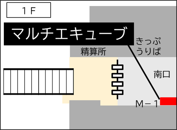 ロッカー 大久保駅 改札外 南口付近の画像1