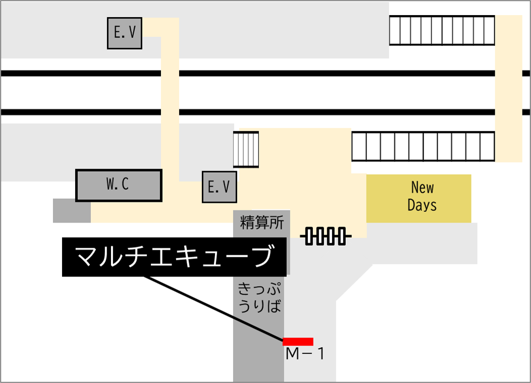 ロッカー 矢向駅 改札外 券売機付近の画像1