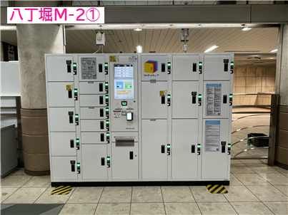 八丁堀駅 改札外 改札付近（ロッカー詳細）｜多機能ロッカー「マルチエ