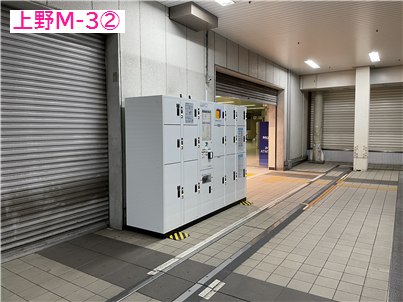 上野駅の空きコインロッカー予約 | 予約から配送までスマホで