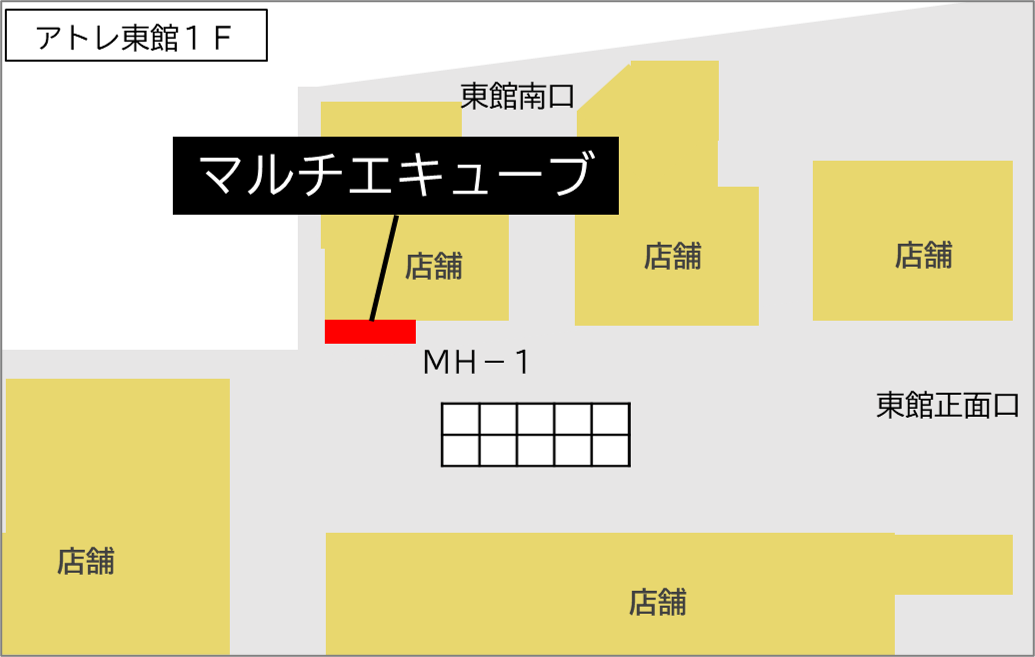 ロッカー 吉祥寺駅 改札外 アトレ吉祥寺東館1F エスカレーター付近の画像1