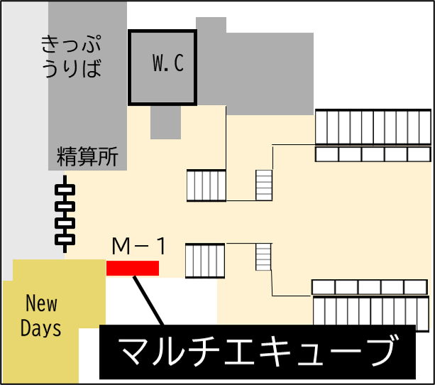 ロッカー 東所沢駅 改札内 改札付近の画像1