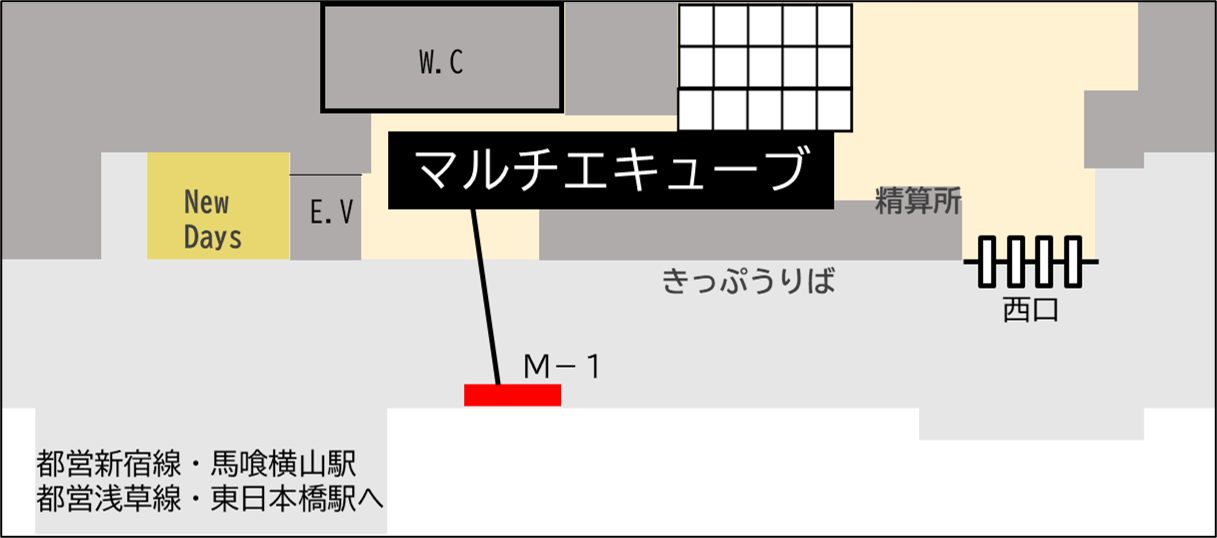 ロッカー 馬喰町駅 改札外 西口 きっぷうりば付近の画像1