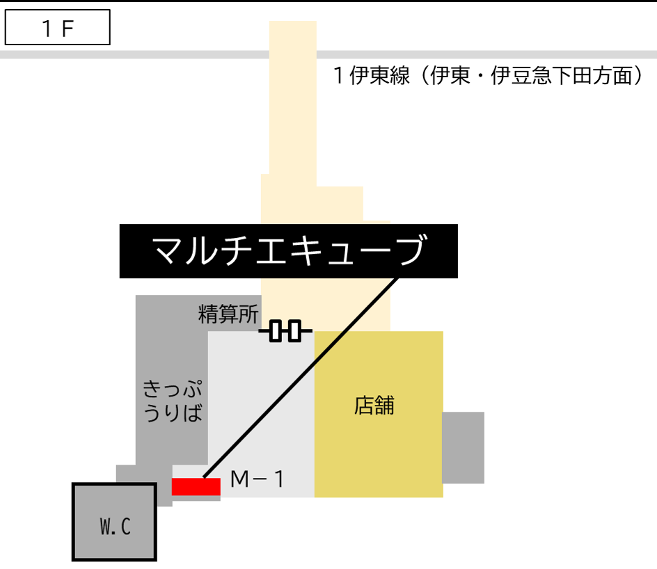 ロッカー 来宮駅 改札外 きっぷうりば付近の画像1