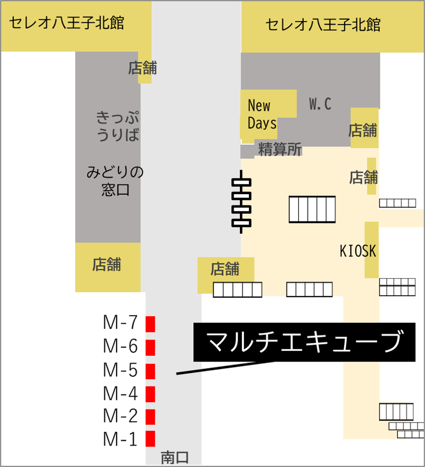 ロッカー 八王子駅 改札外 コンコース南側の画像1