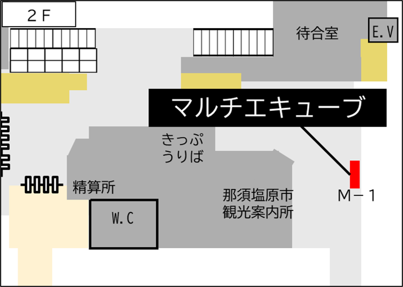 ロッカー 那須塩原駅 改札外 観光案内所付近の画像1