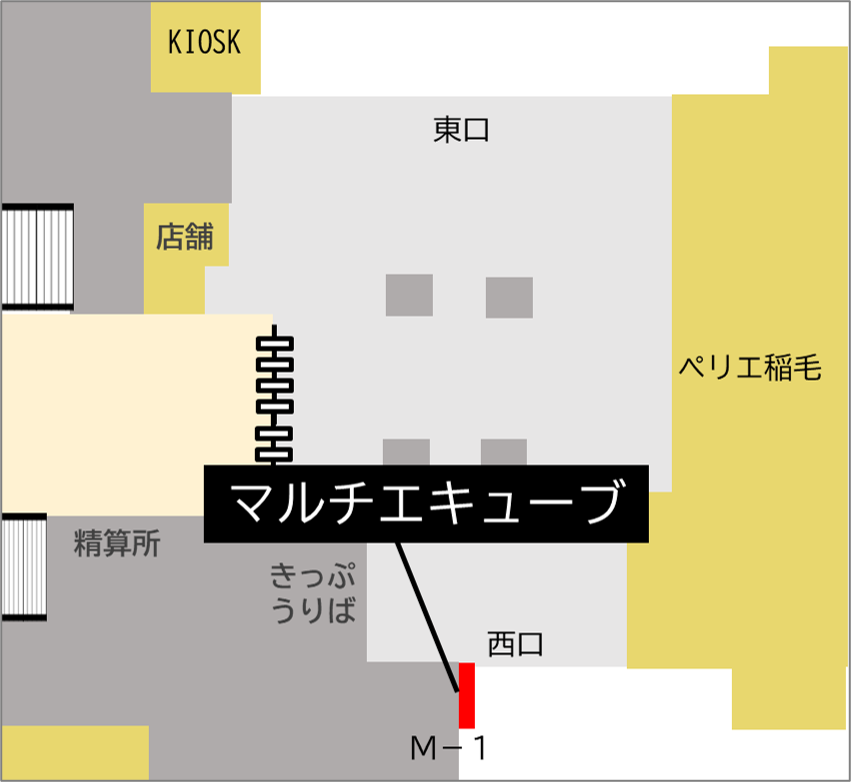 ロッカー 稲毛駅 改札外 西口付近の画像1