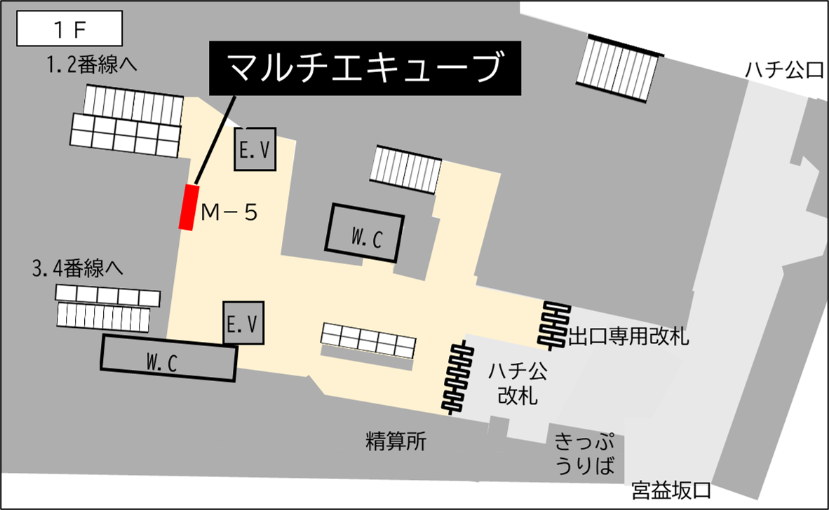 渋谷駅の空きコインロッカー予約 | 予約から配送までスマホで