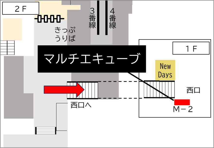 ロッカー 鶴見駅 改札外 西改札 西口階段下の画像1