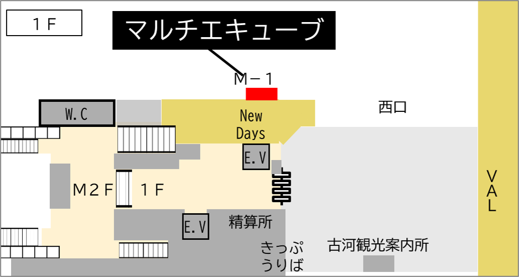 ロッカー 古河駅 改札外 西口ロータリー付近の画像1