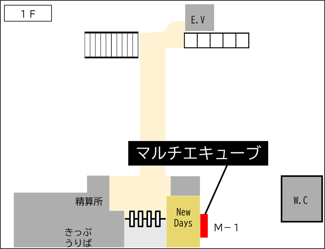 ロッカー 真鶴駅 改札外 駅舎外側の画像1