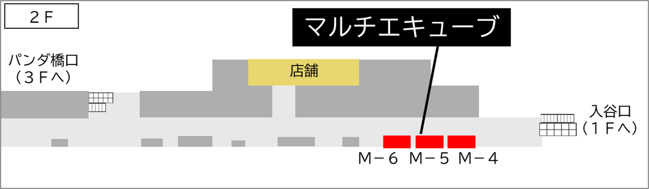 ロッカー 上野駅 改札外 3F入谷口改札 入谷口通路の画像1