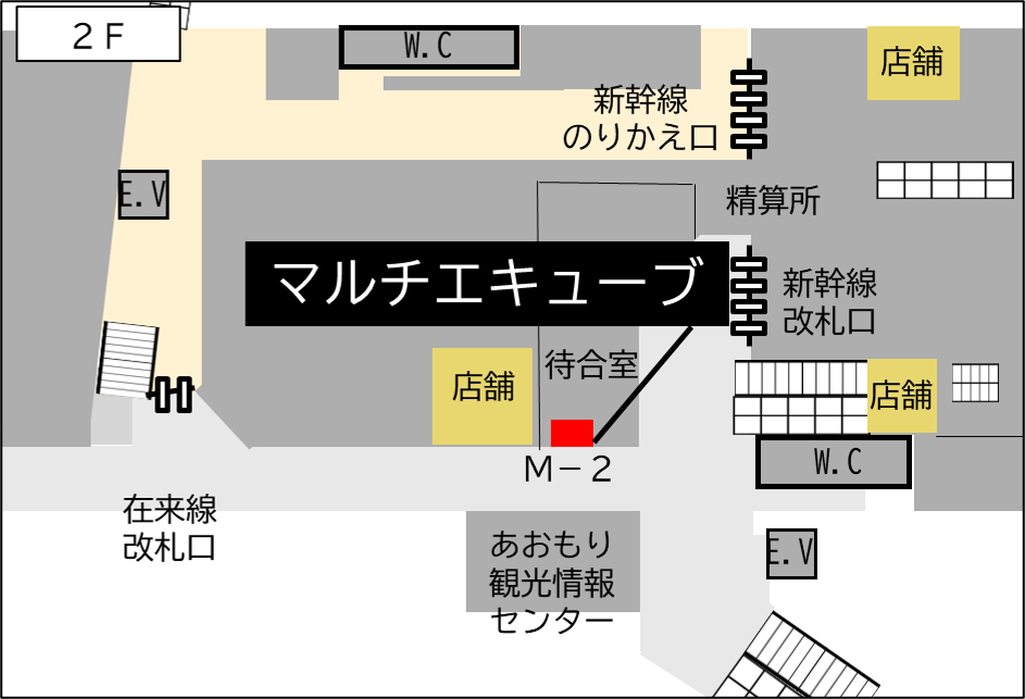 ロッカー 新青森駅 改札外 新幹線改札口 待合室内の画像1
