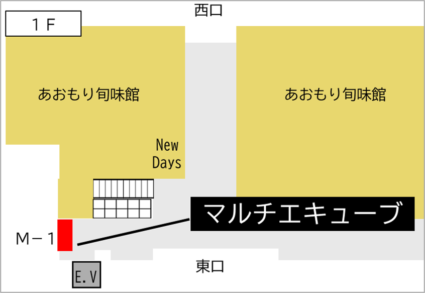 ロッカー 新青森駅 改札外 東口 1階エレベーター付近の画像1