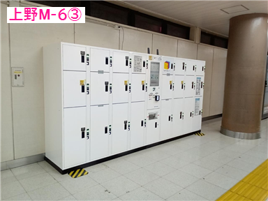 鉄道廃品 JR 駅 ロッカータグ 上野駅 戸田駅 Amazon.co.jp: 鉄道廃品 JR 駅 ロッカータグ 上野駅 戸田駅