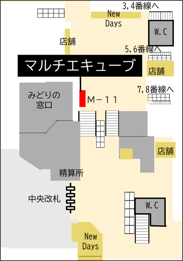 ロッカー 上野駅 改札内 中央改札 中央乗換通路(階段上)の画像1