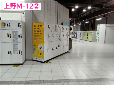 上野駅 改札内 新幹線改札 17番線付近（ロッカー詳細）｜多機能