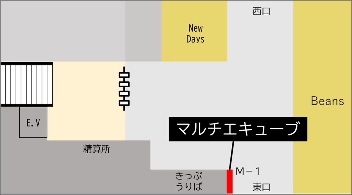 戸田駅の空きコインロッカー予約 | 予約から配送までスマホで