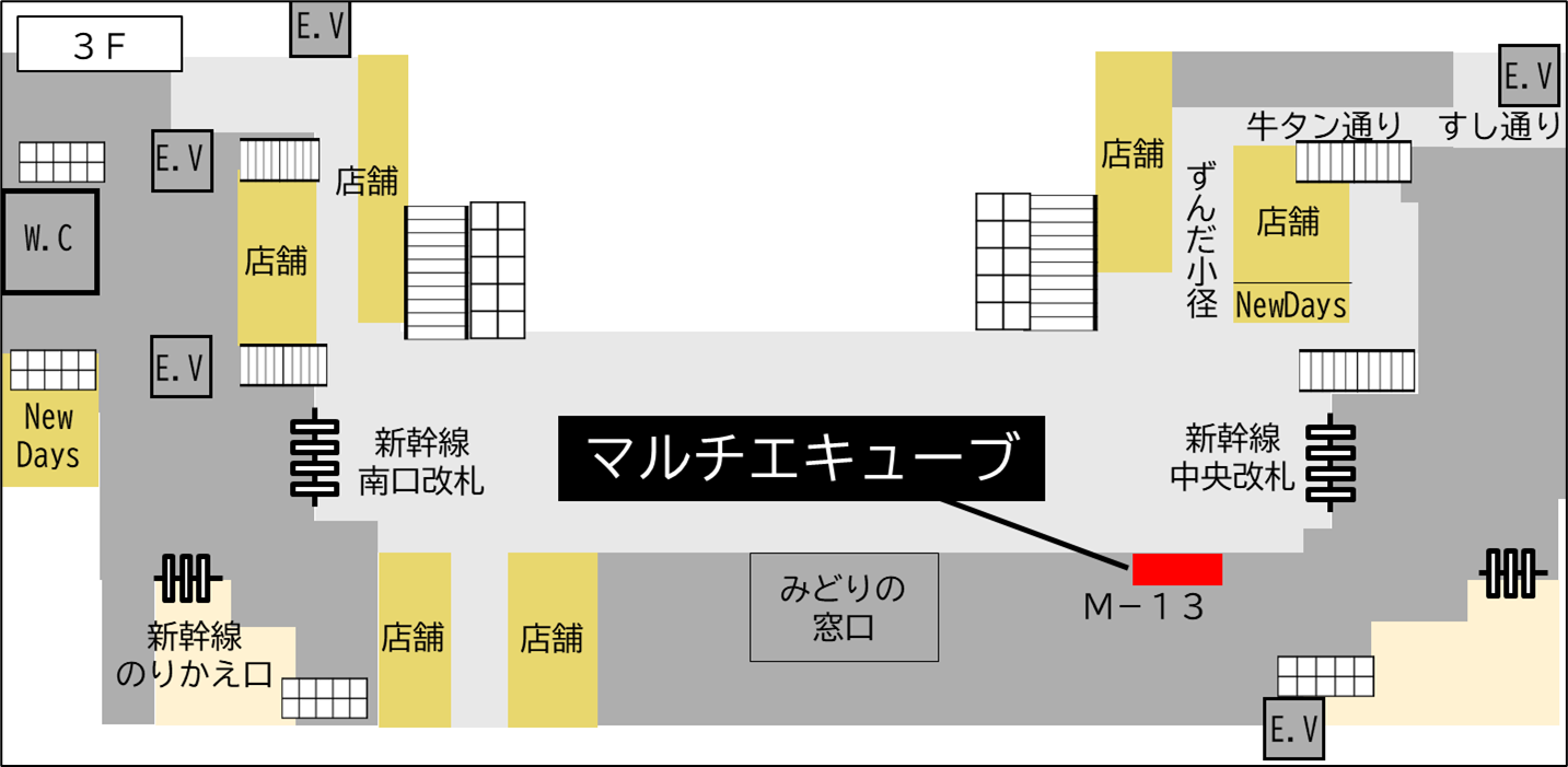 ロッカー 仙台駅 改札外 新幹線中央口改札 改札付近の画像1