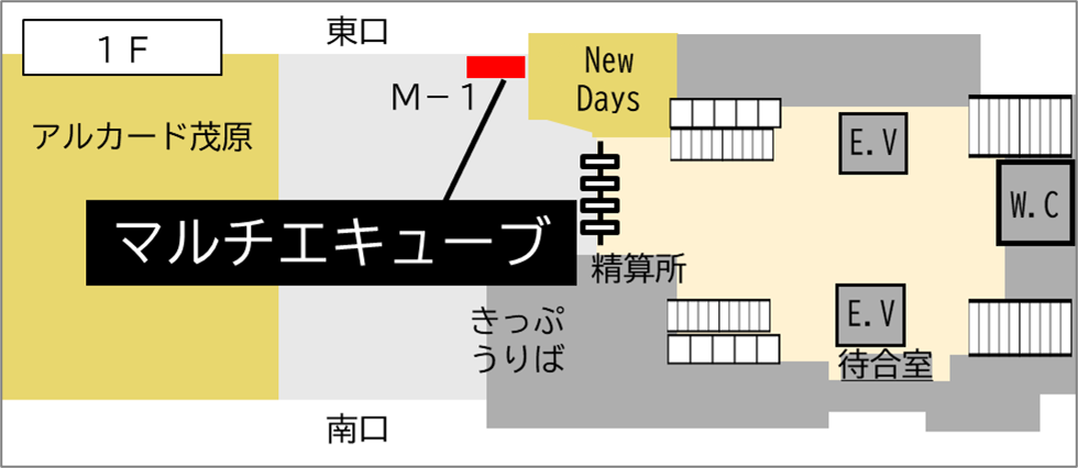 ロッカー 茂原駅 改札外 東口付近の画像1