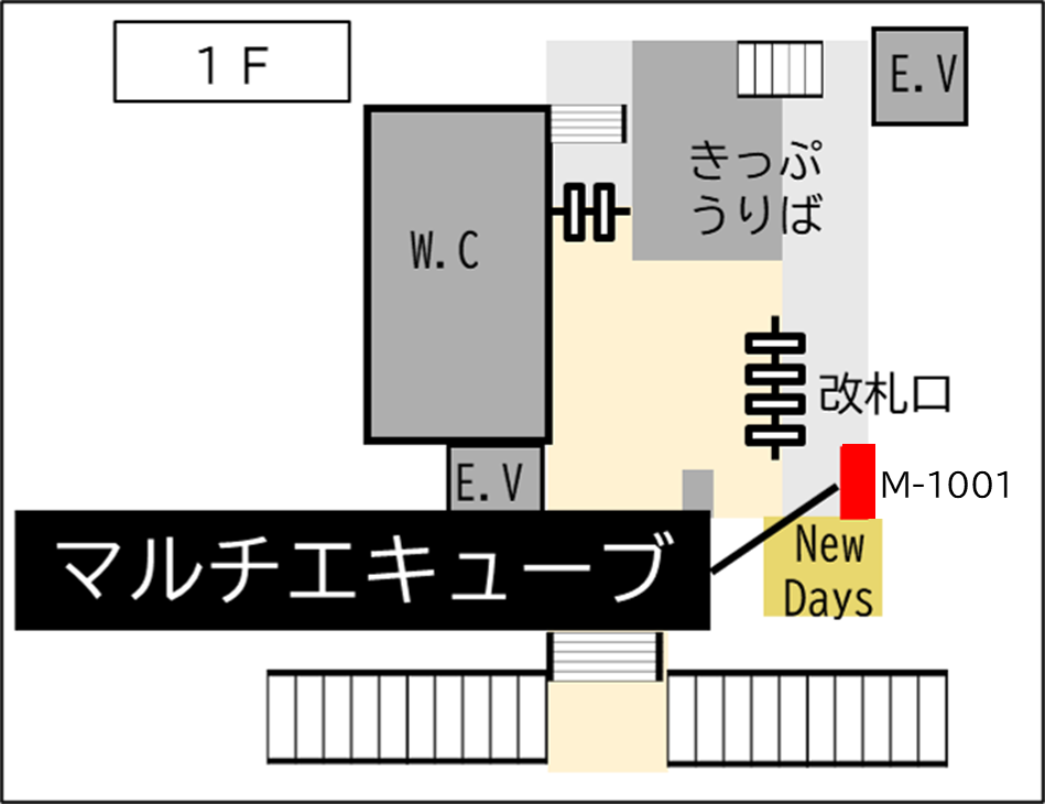 ロッカー 新大久保駅 改札外 改札付近の画像1