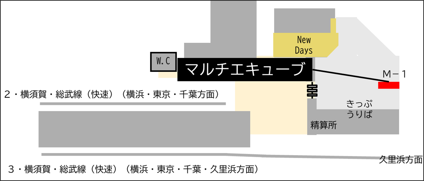 ロッカー 横須賀駅 改札外 駅舎外側の画像1
